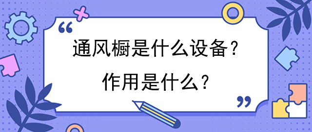 ͨLʲôO䣿ʲô