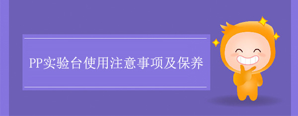 PP(sh)(yn)_(ti)ʹע(xing)B(yng)