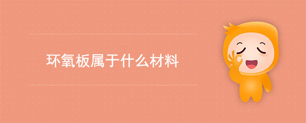 hʲô